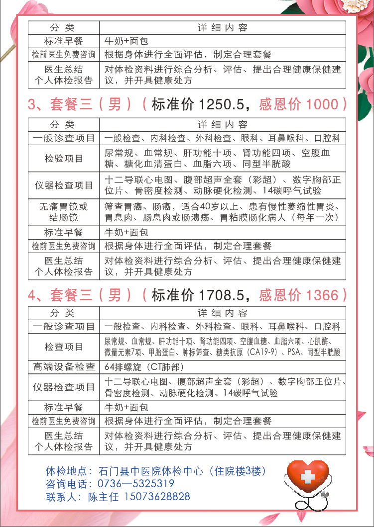 香港正牌资料免费大全