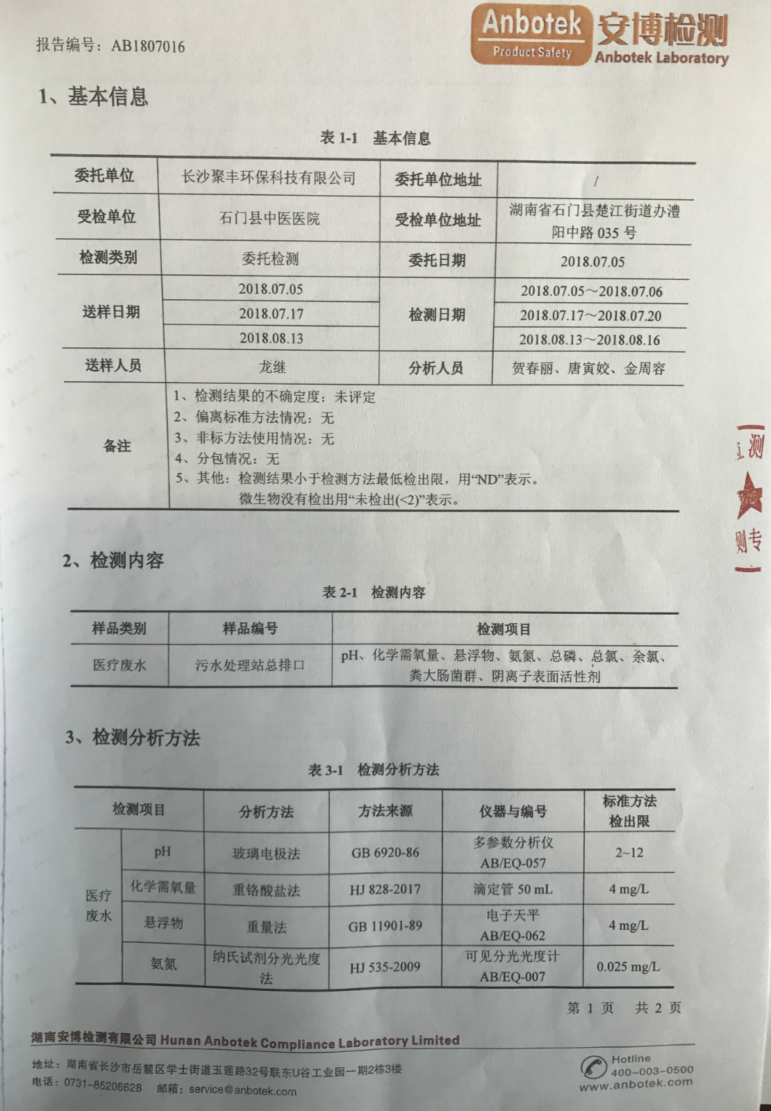 香港正牌资料免费大全