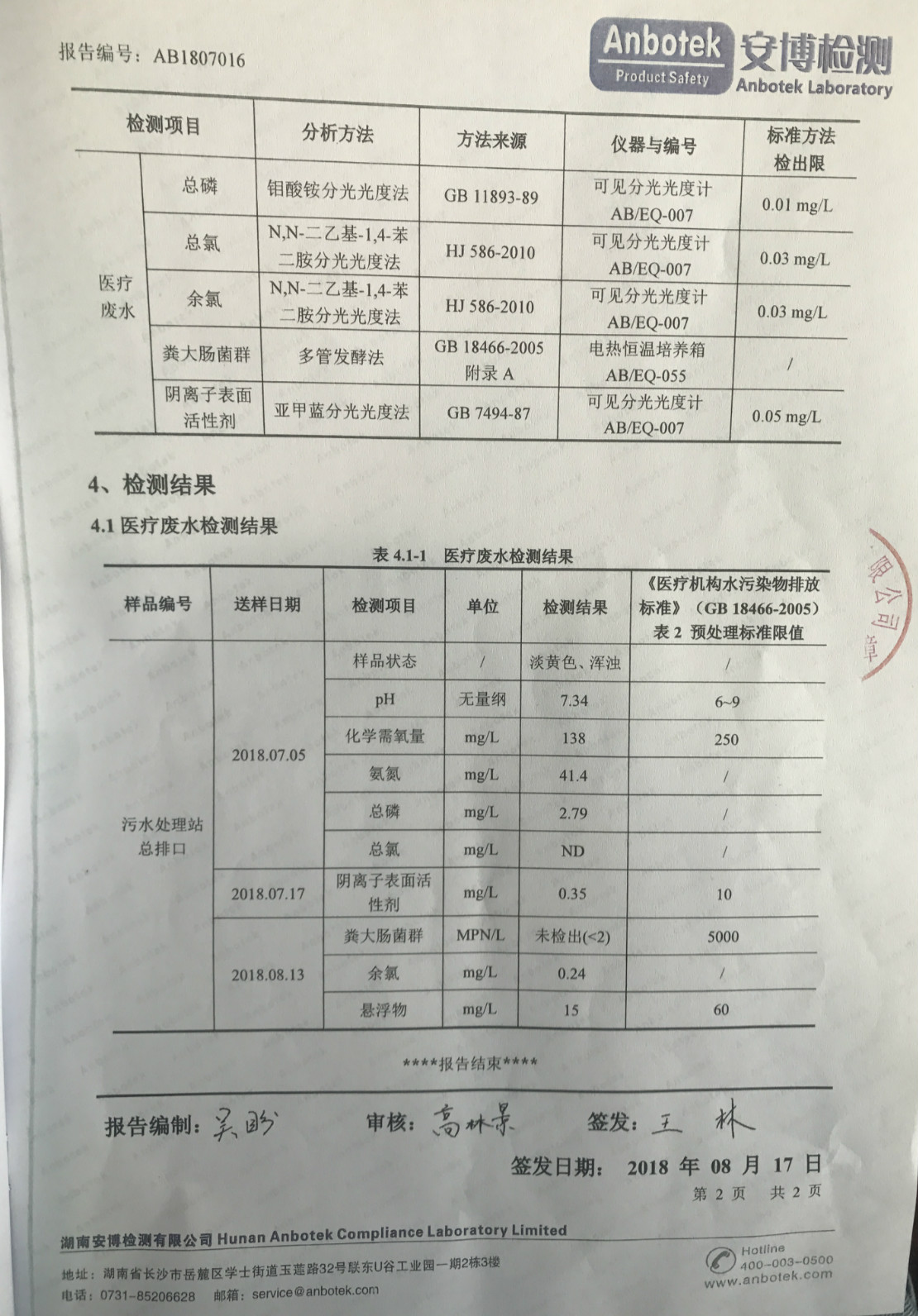 香港正牌资料免费大全