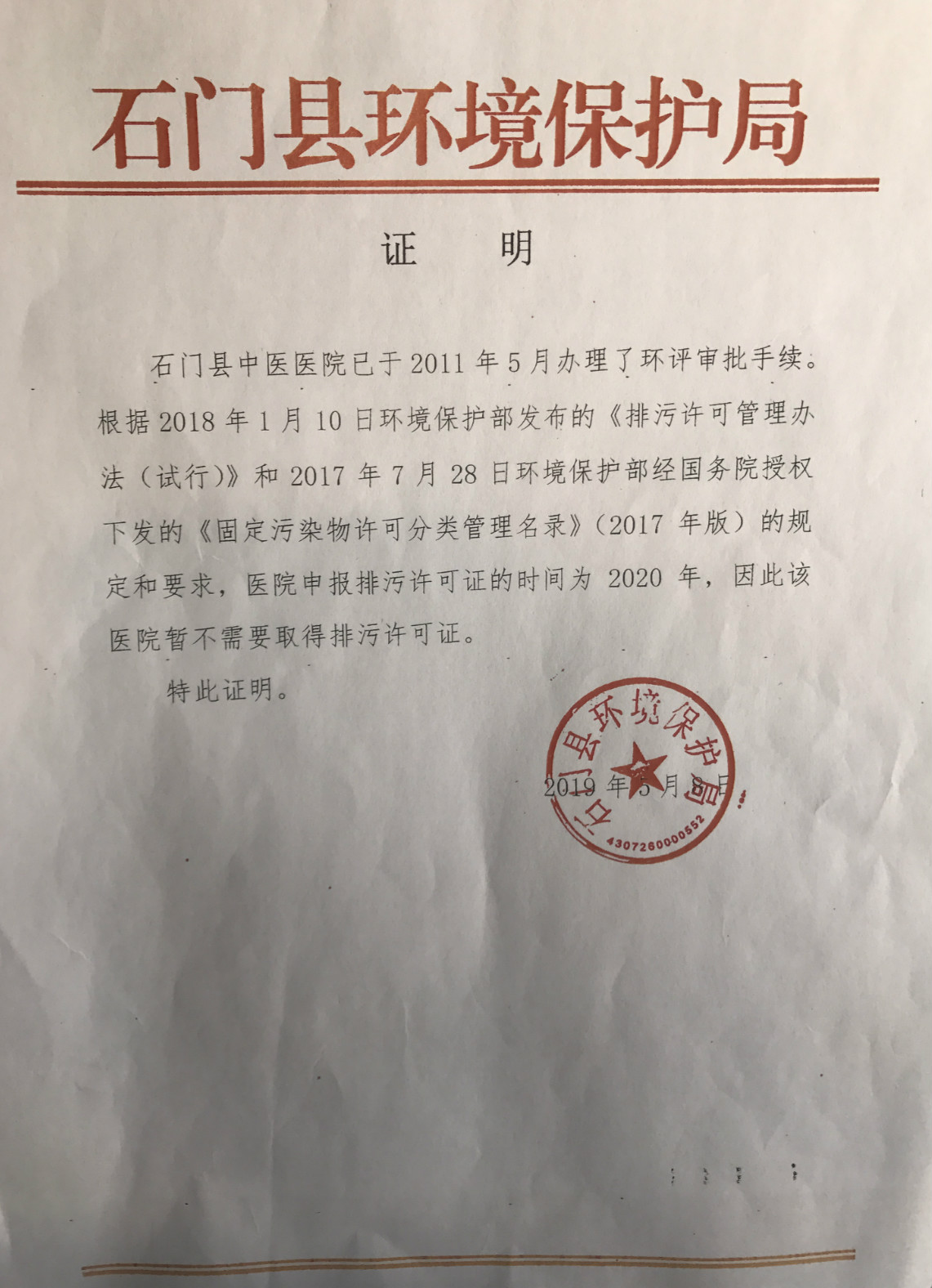 香港正牌资料免费大全