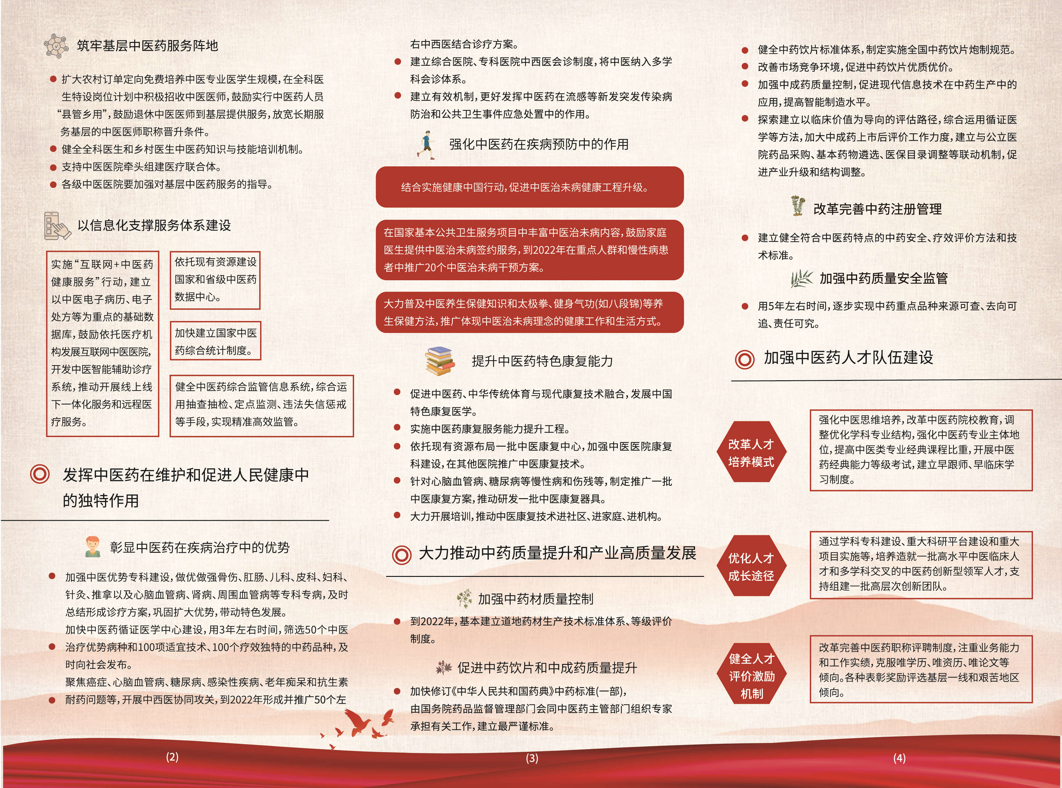 香港正牌资料免费大全