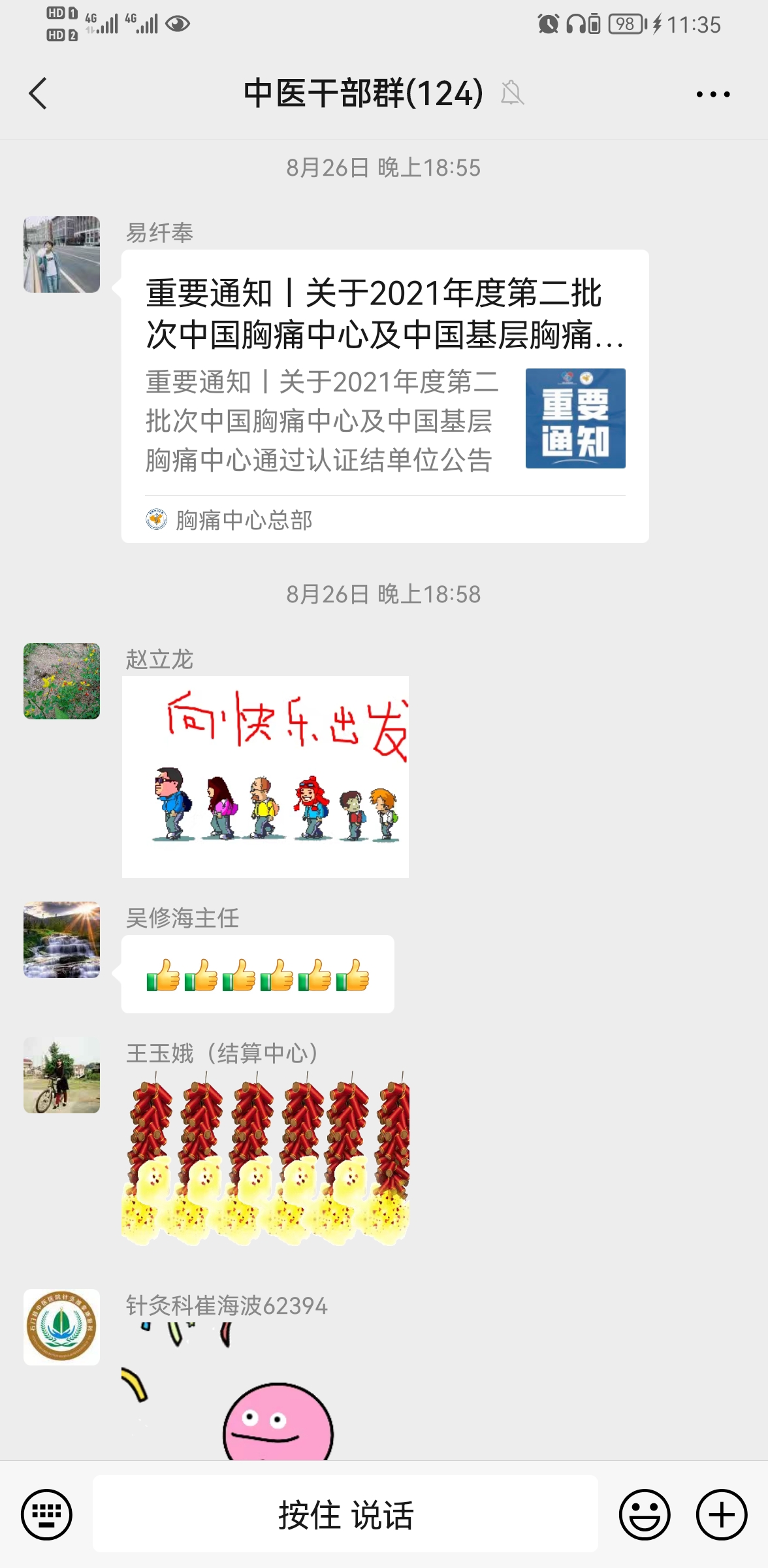 香港正牌资料免费大全