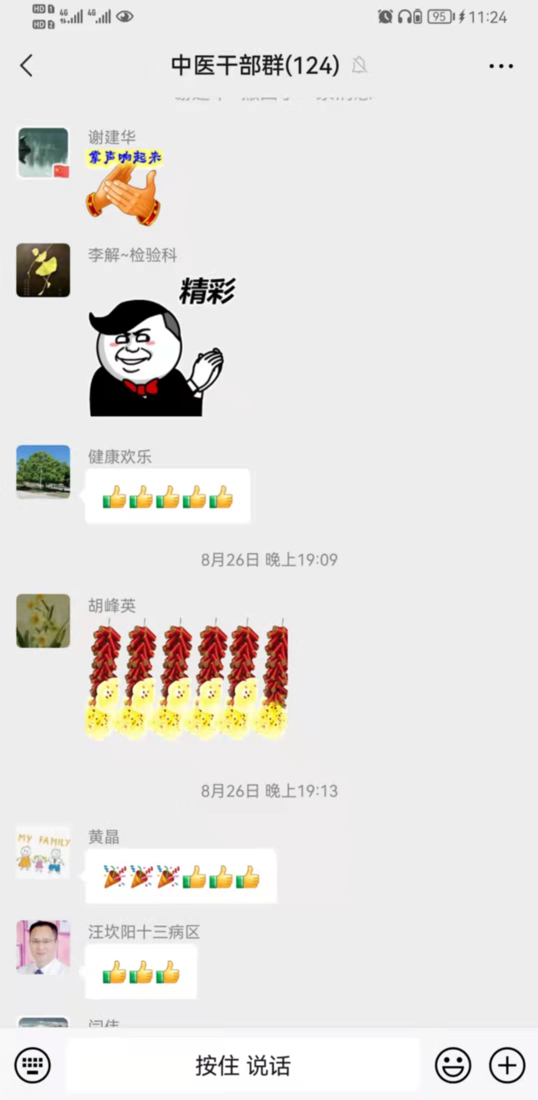 香港正牌资料免费大全