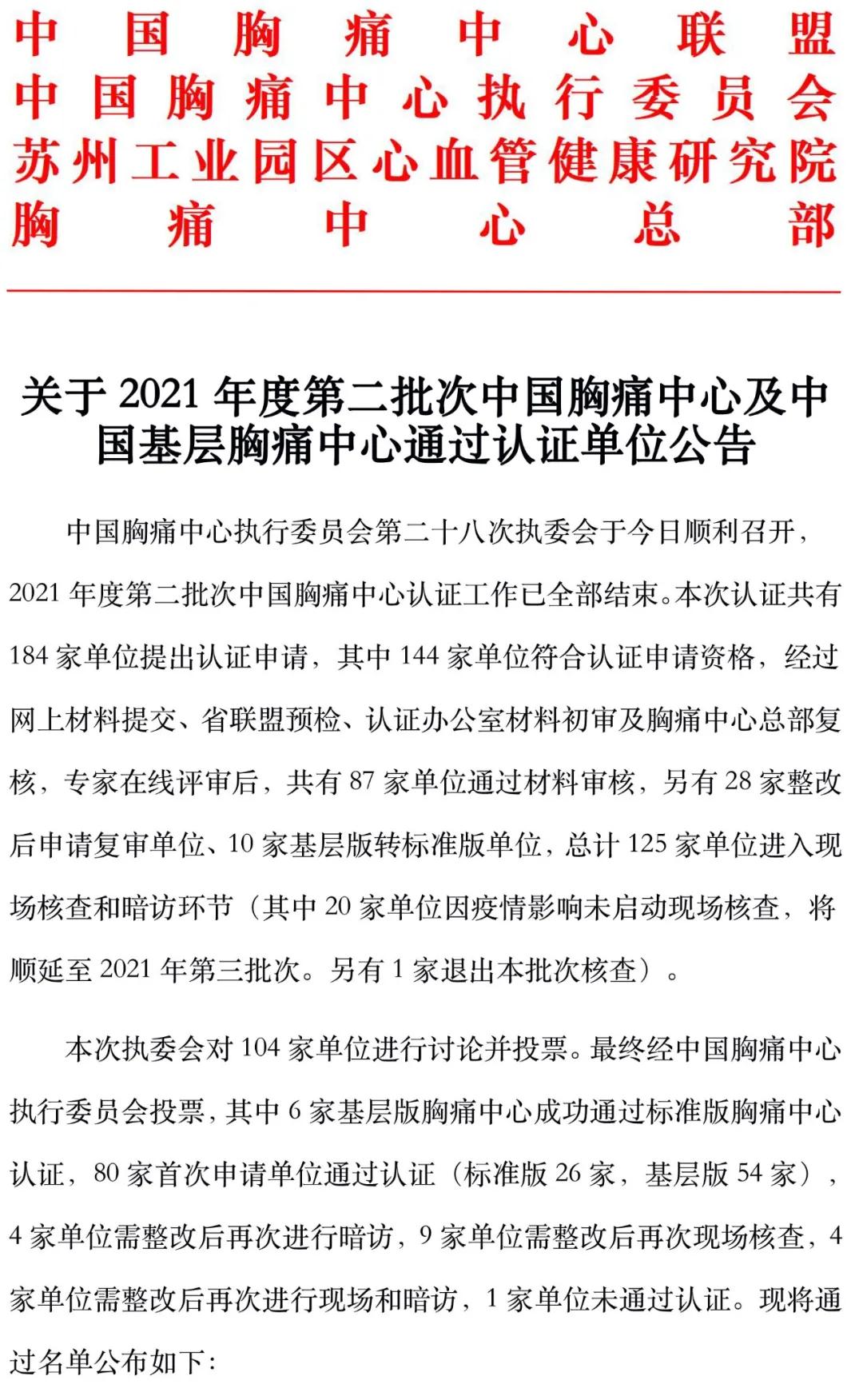 香港正牌资料免费大全