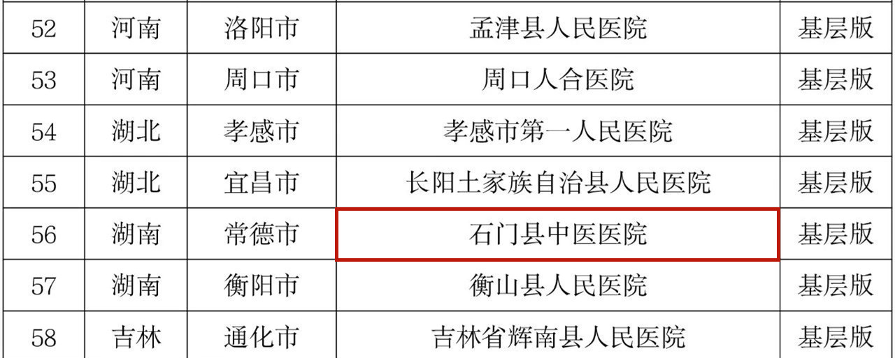 香港正牌资料免费大全