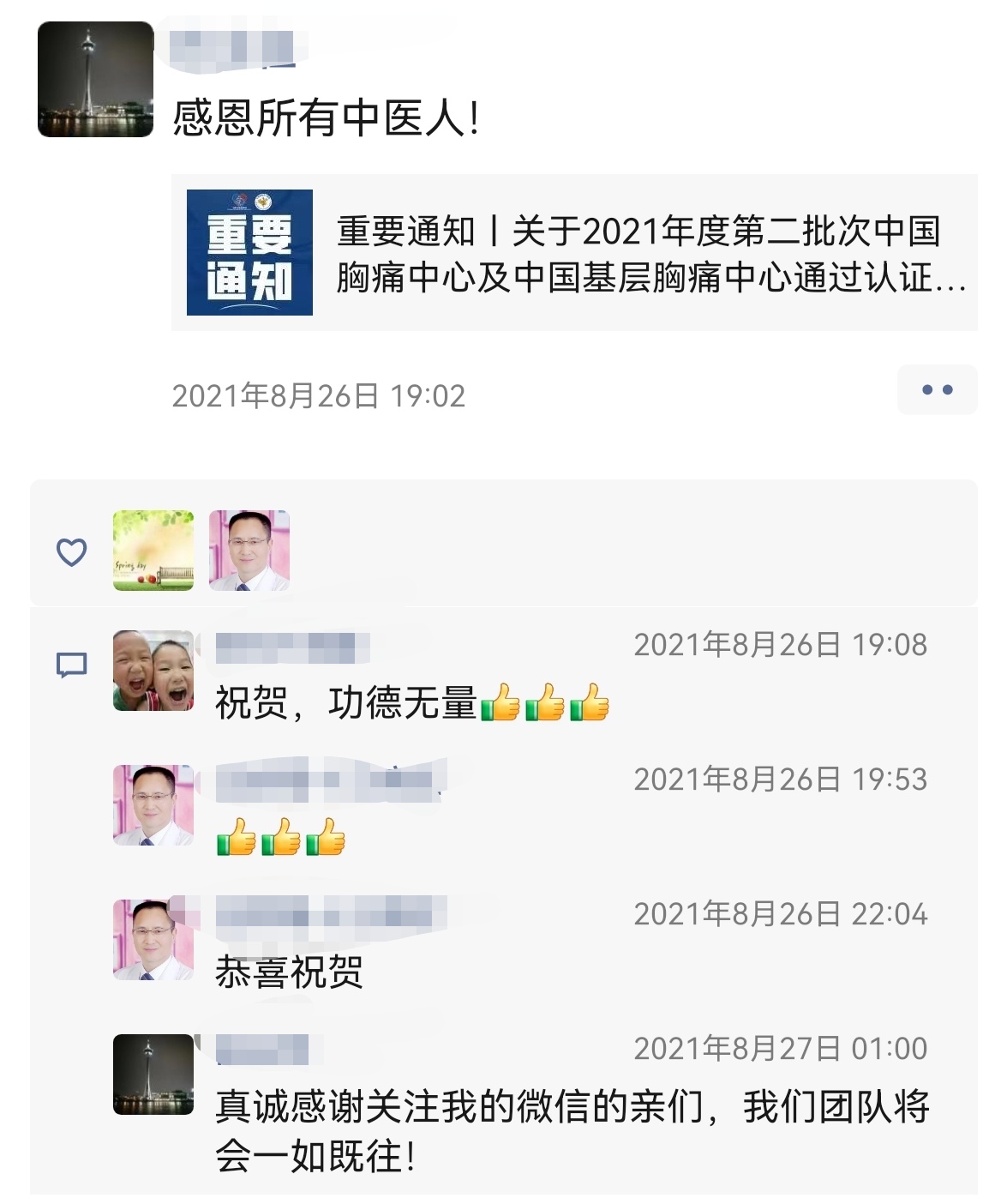 香港正牌资料免费大全