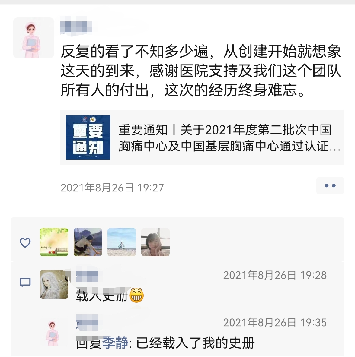 香港正牌资料免费大全