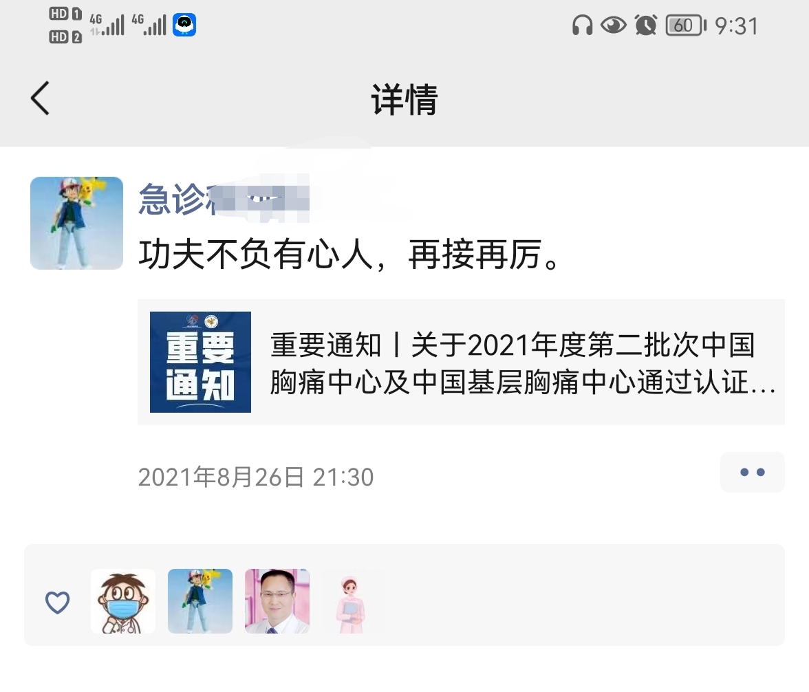 香港正牌资料免费大全