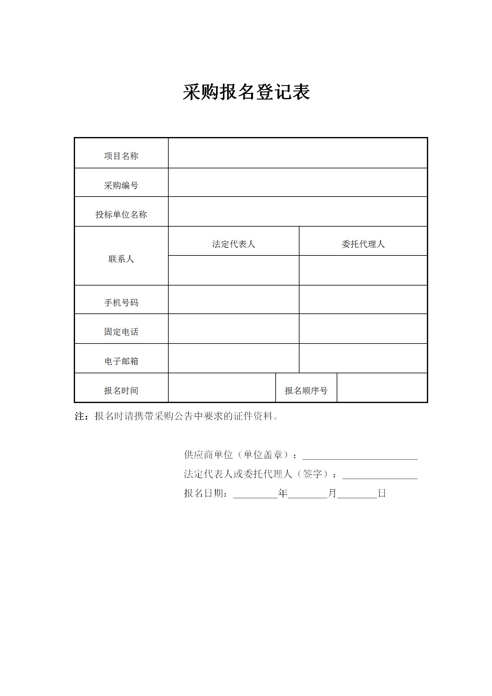 香港正牌资料免费大全