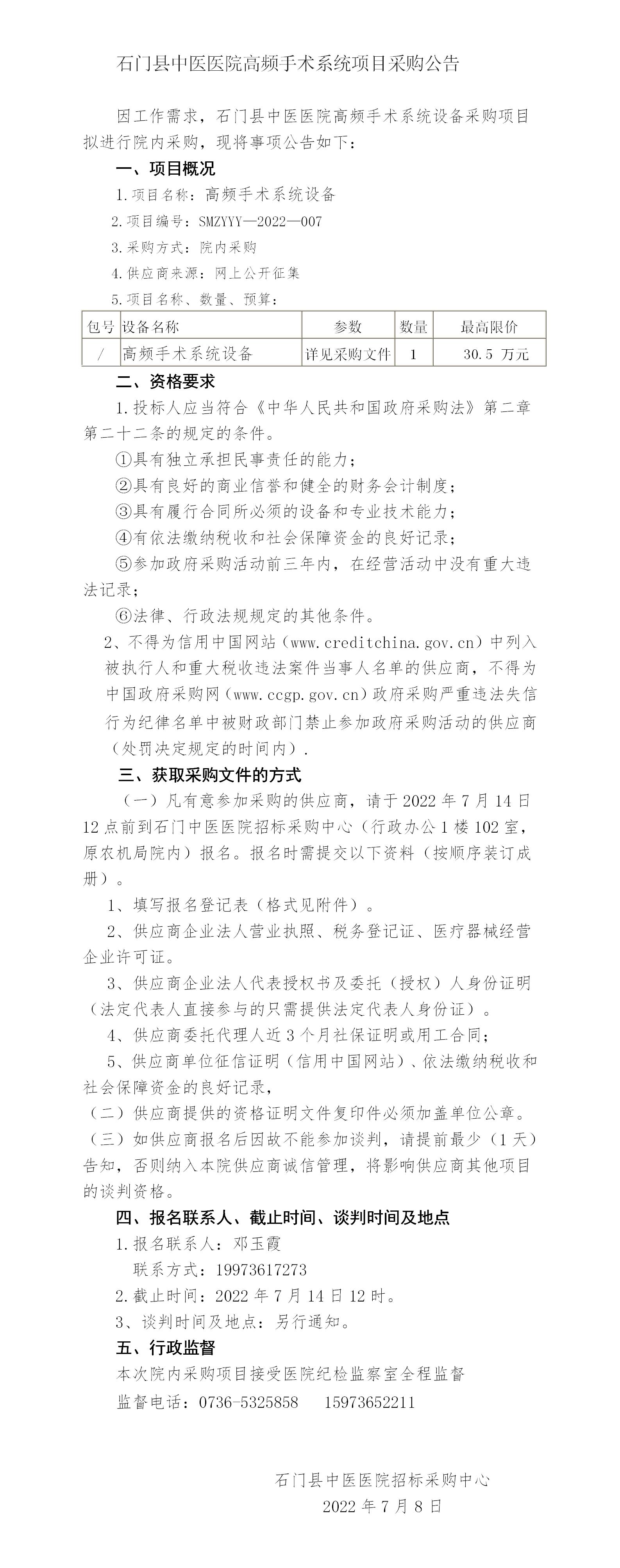 香港正牌资料免费大全