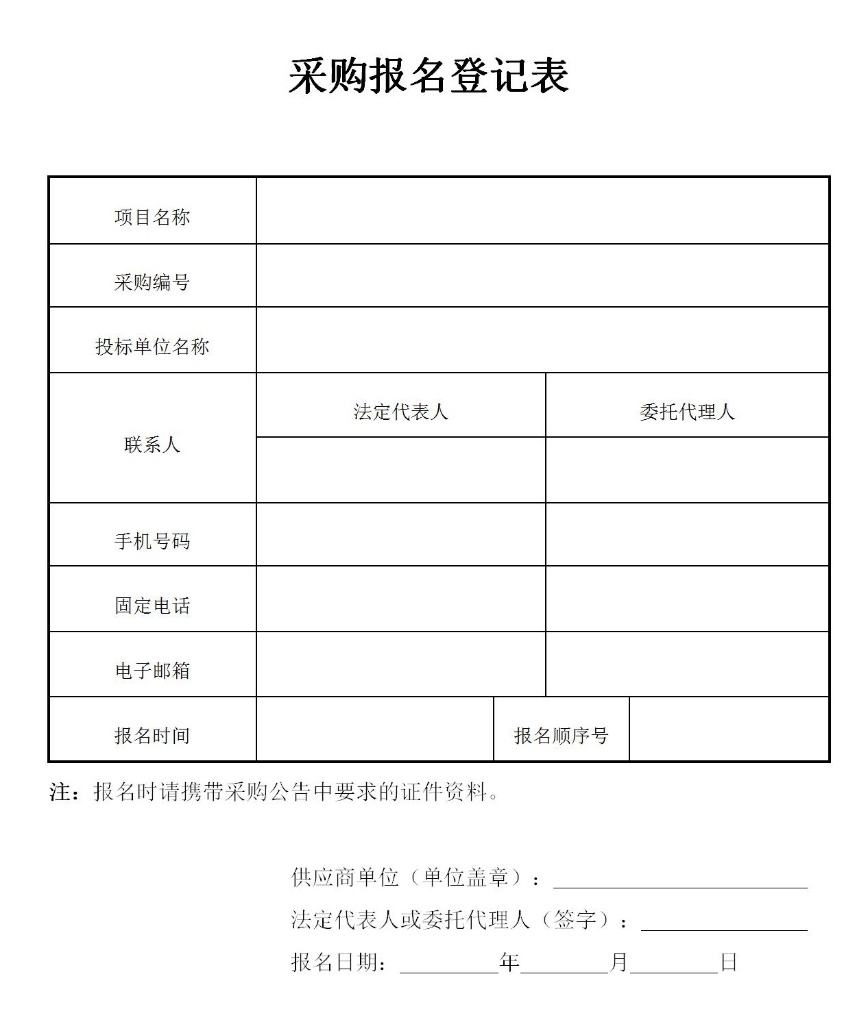 香港正牌资料免费大全