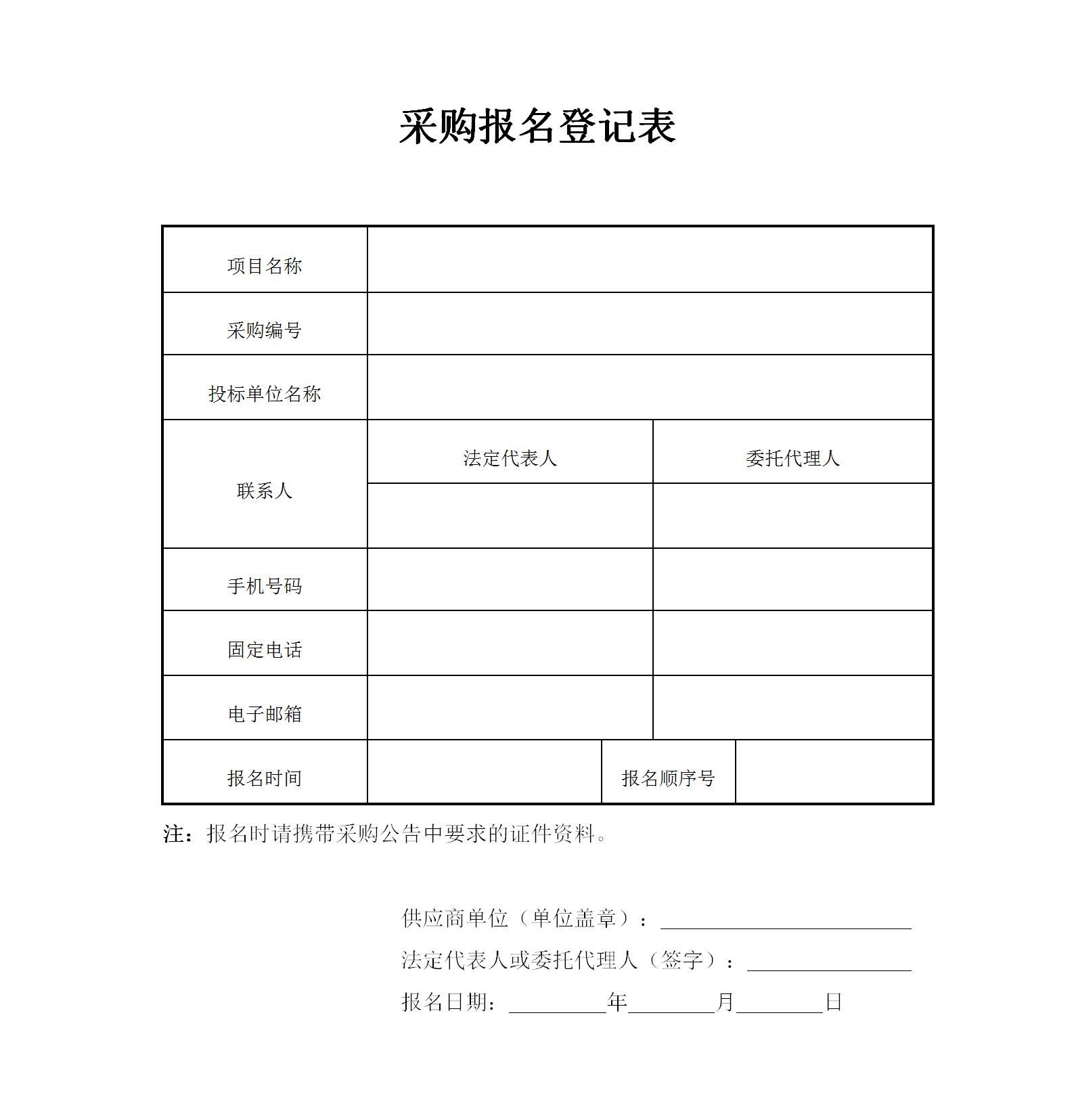 香港正牌资料免费大全