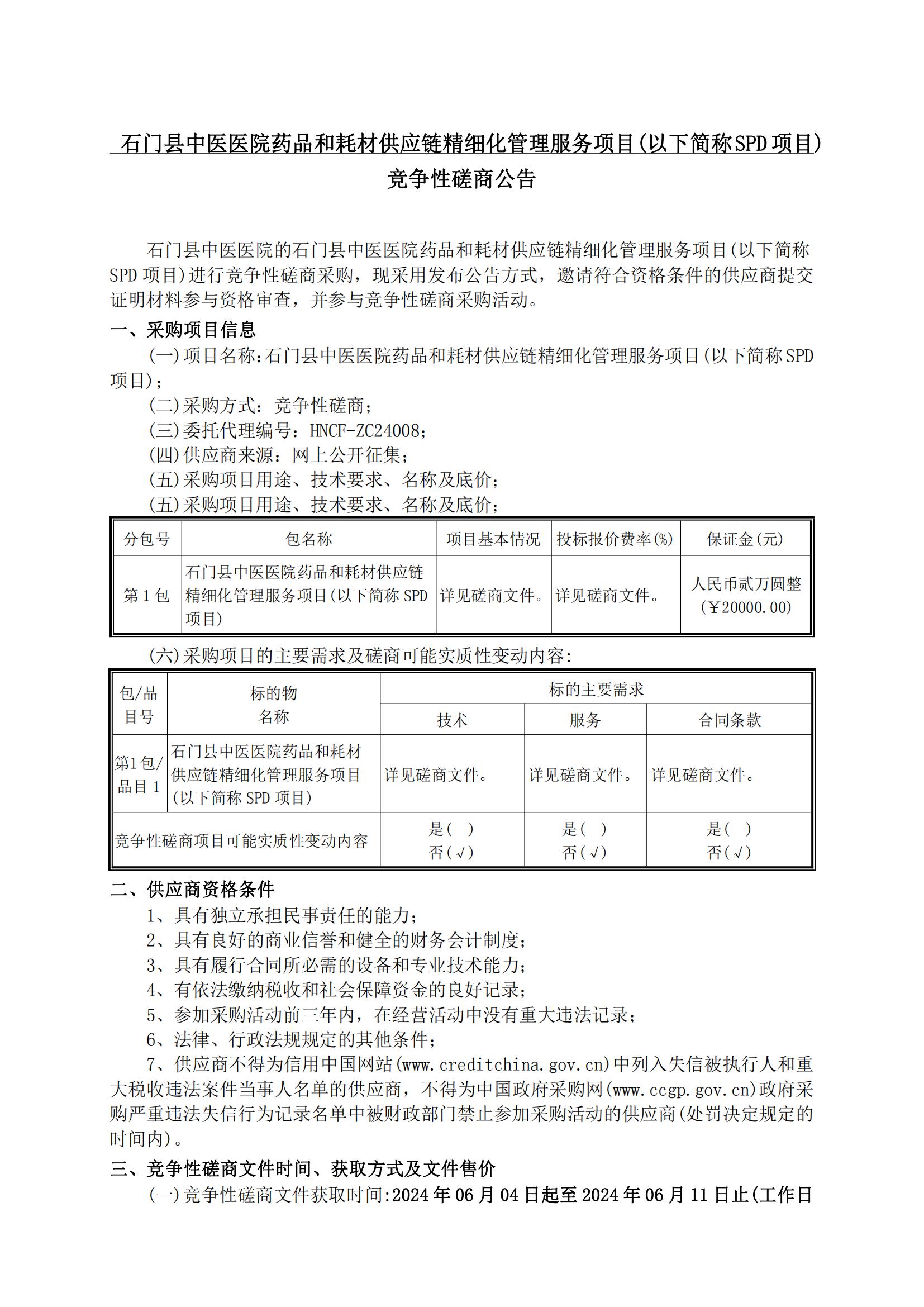 香港正牌资料免费大全