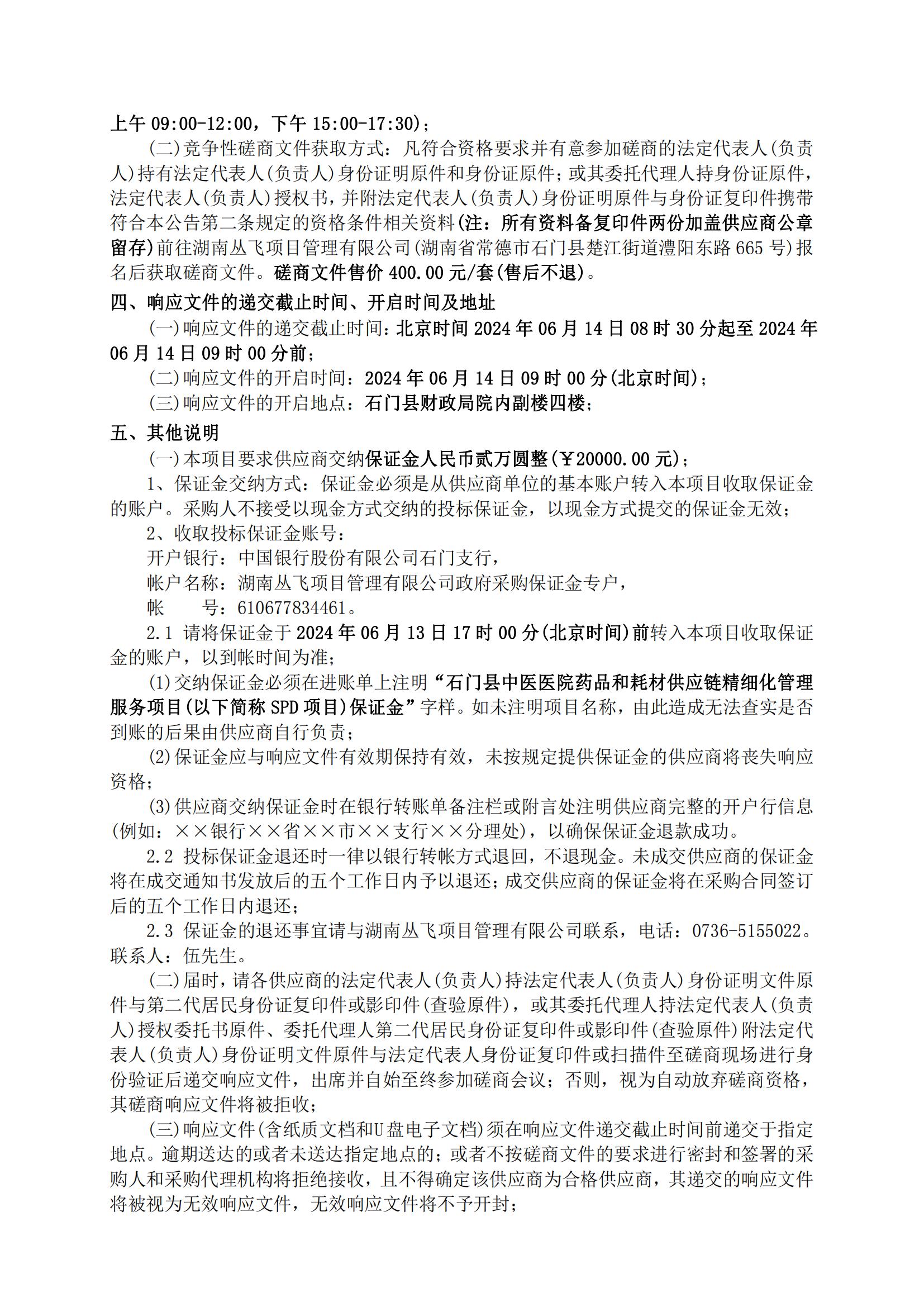 香港正牌资料免费大全