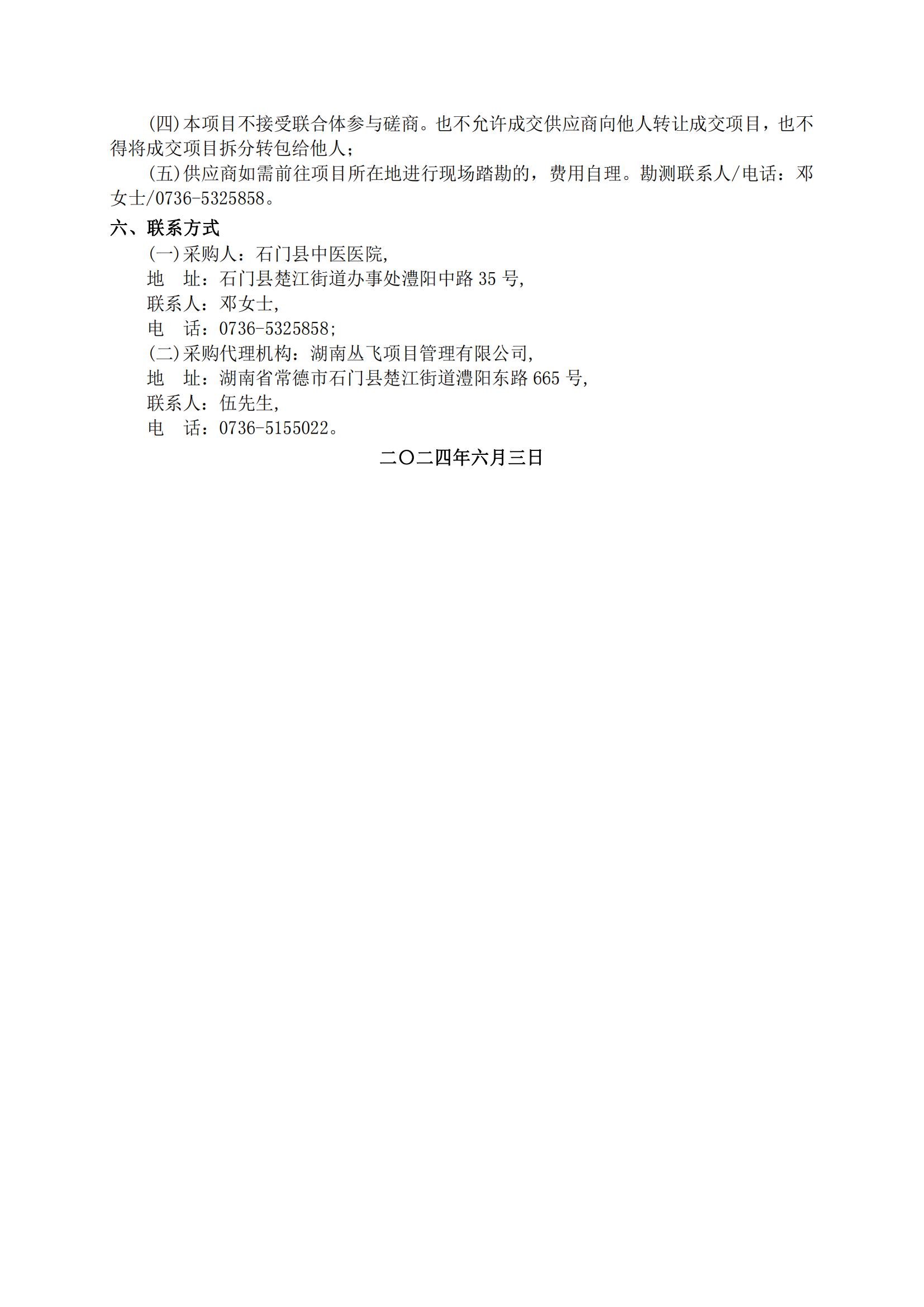 香港正牌资料免费大全