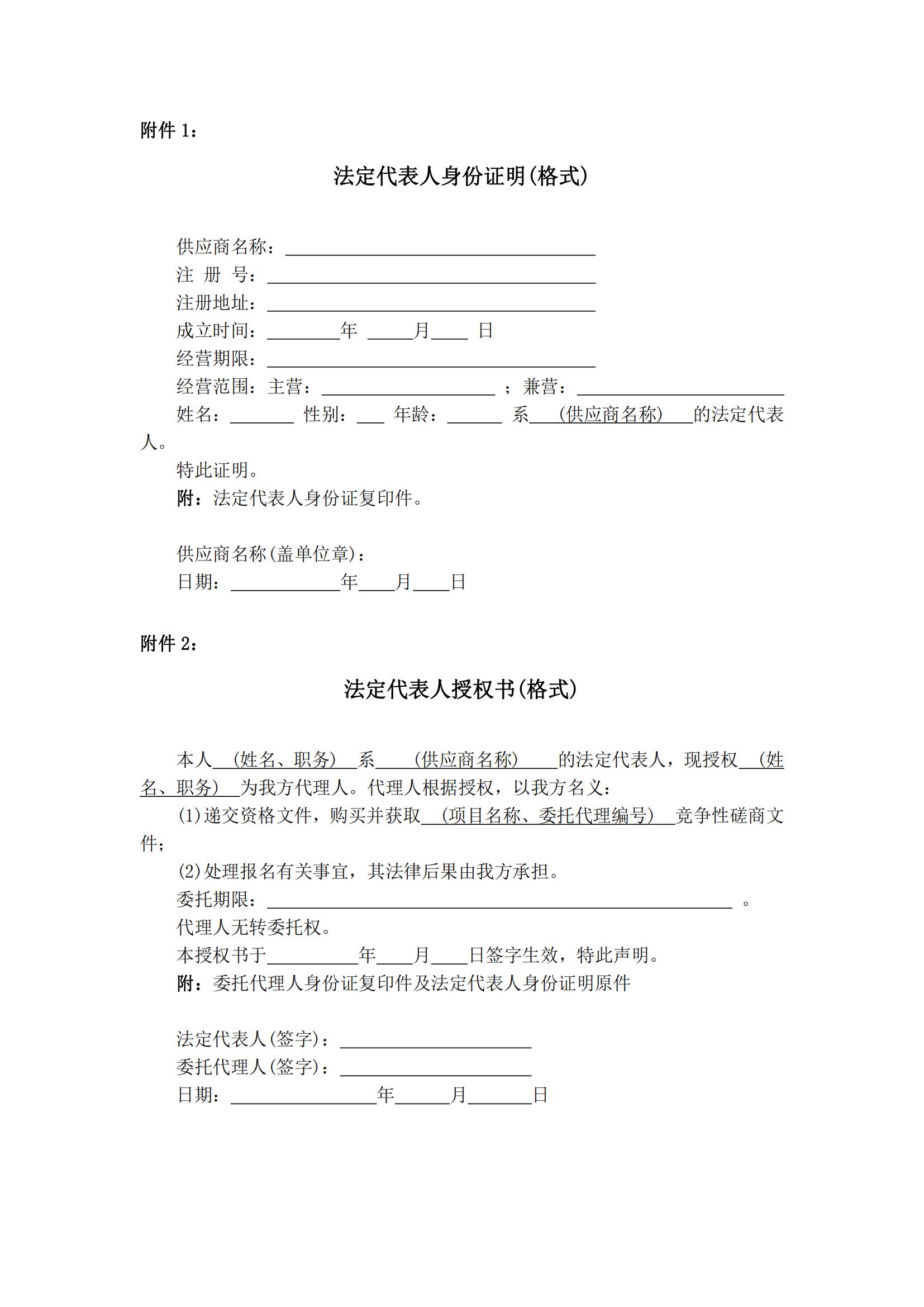 香港正牌资料免费大全