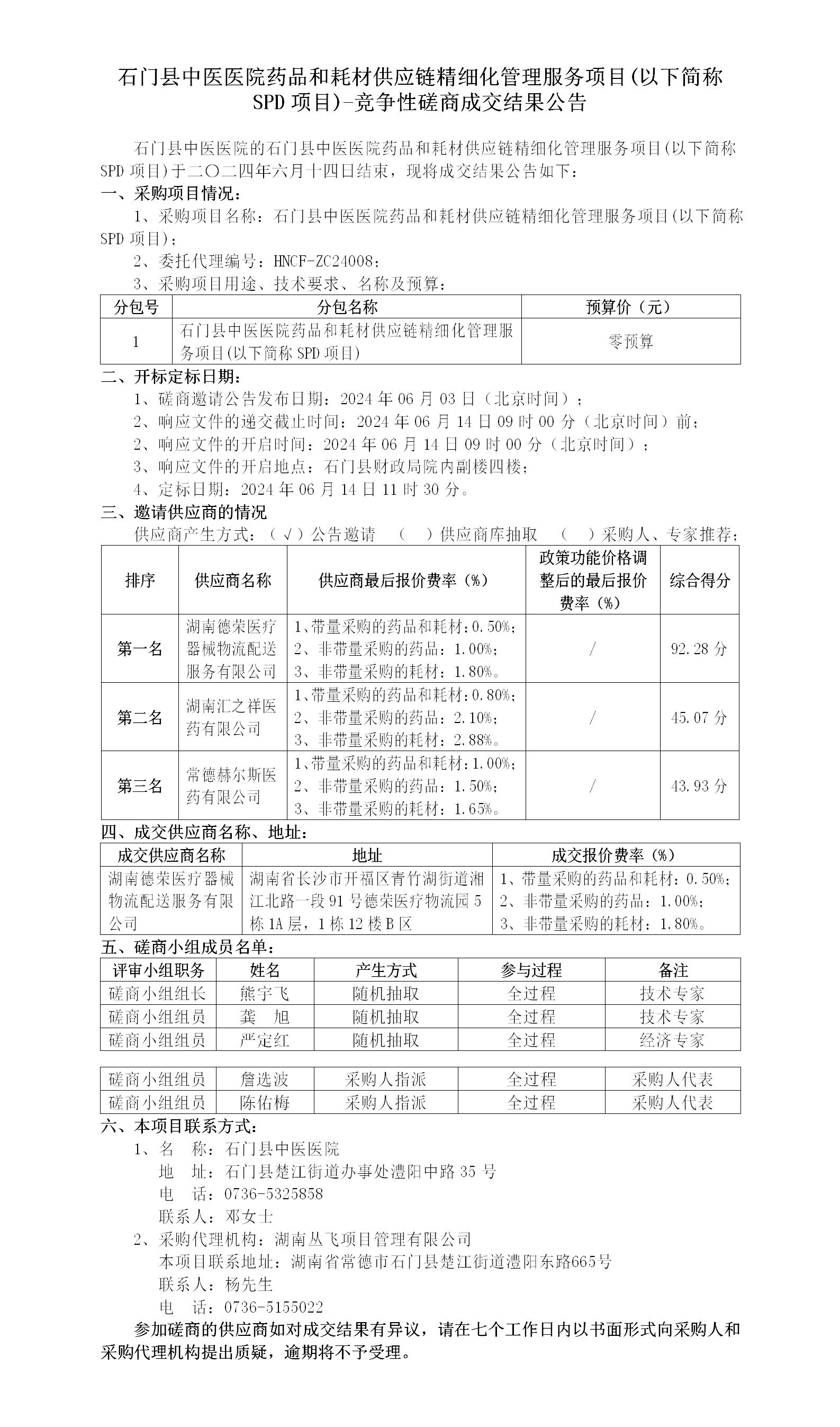 香港正牌资料免费大全