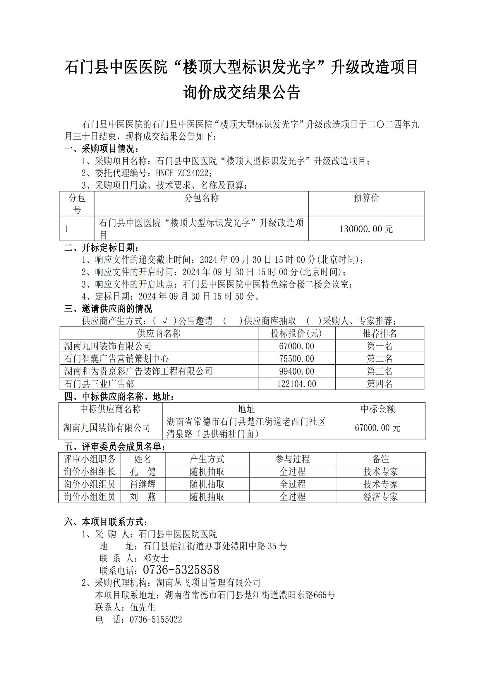 香港正牌资料免费大全