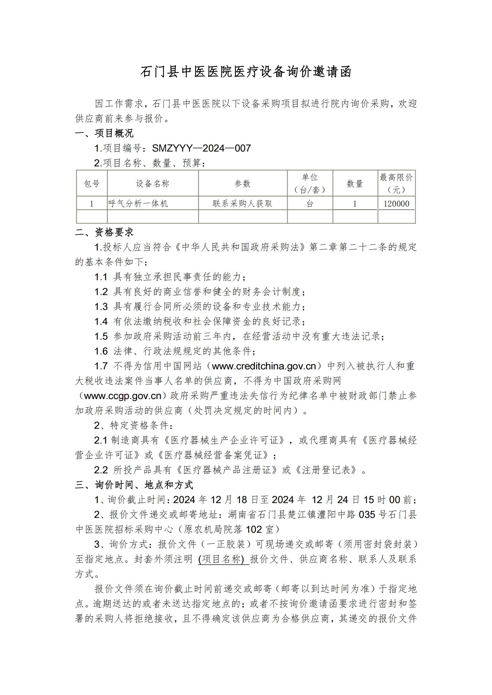 香港正牌资料免费大全