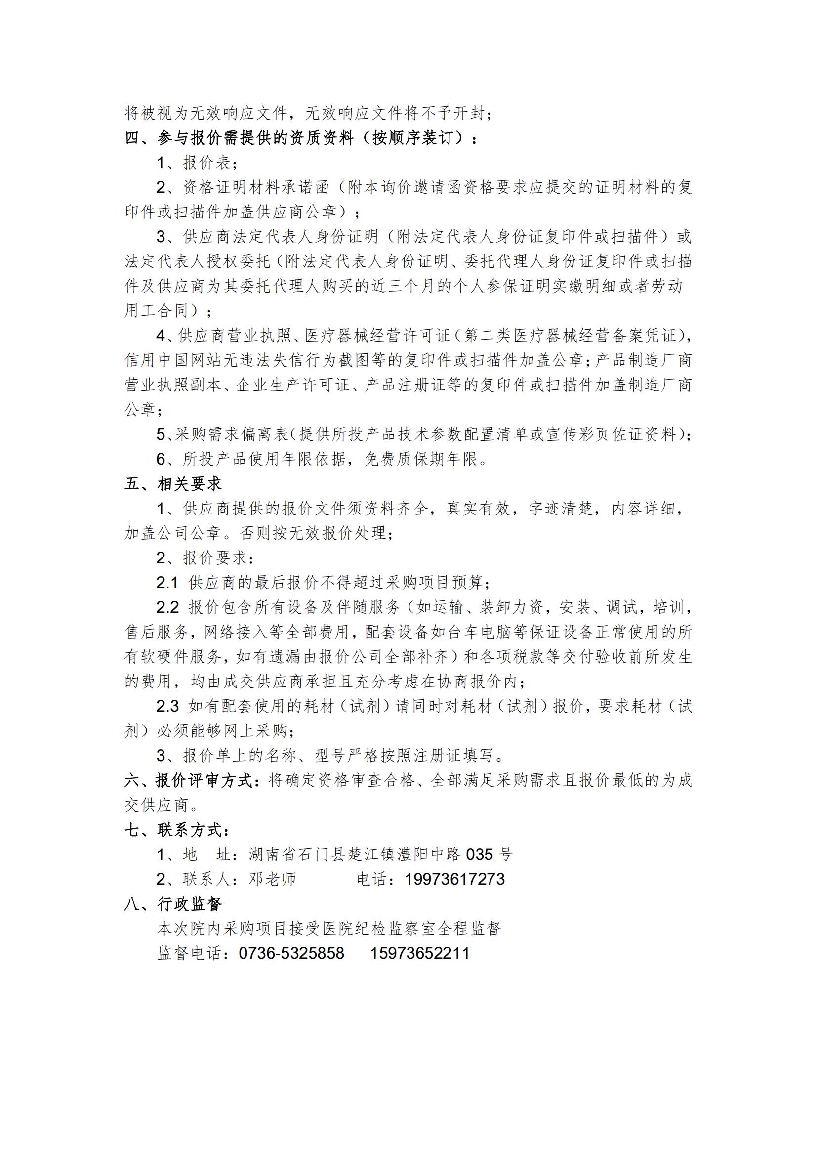 香港正牌资料免费大全