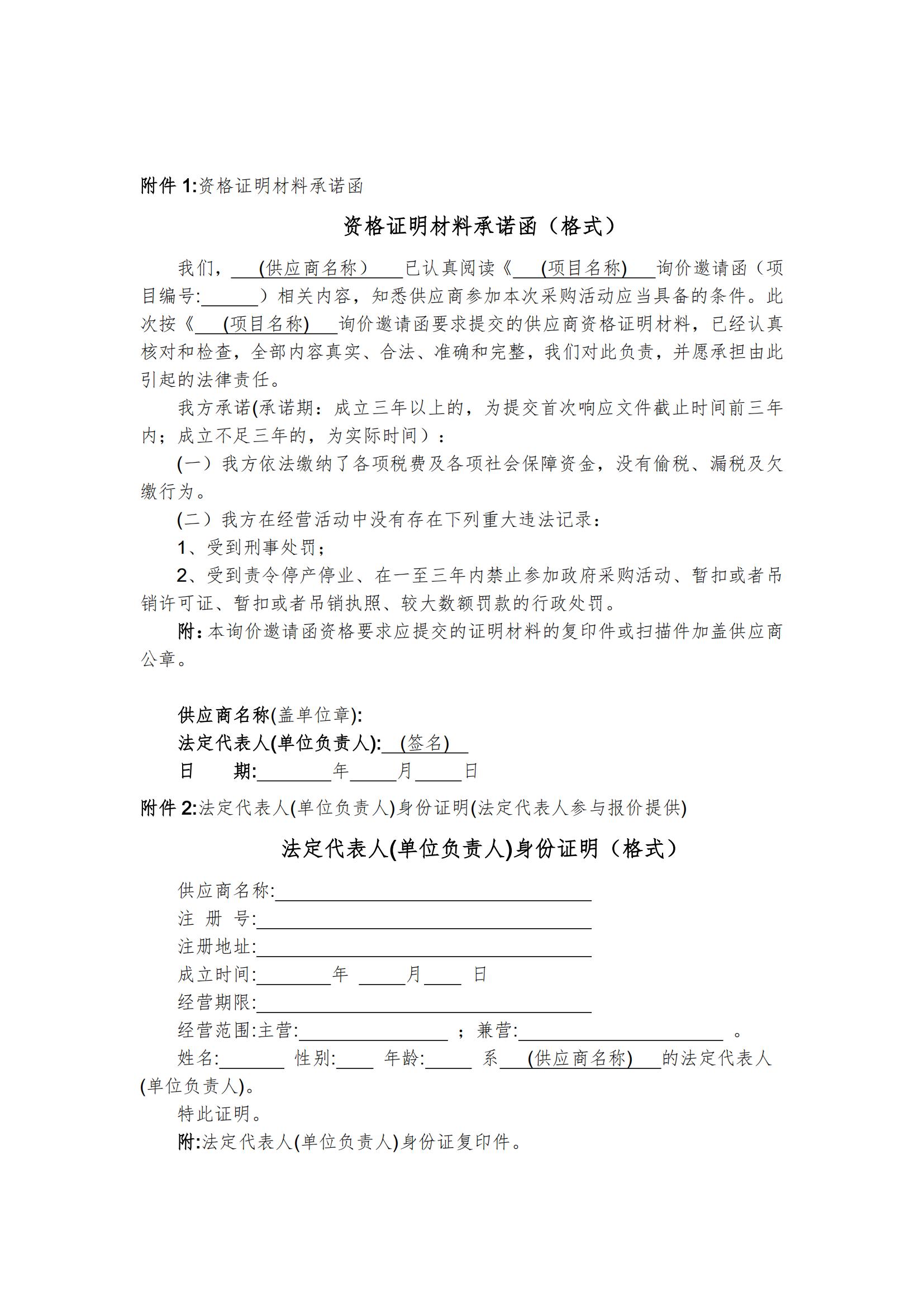 香港正牌资料免费大全