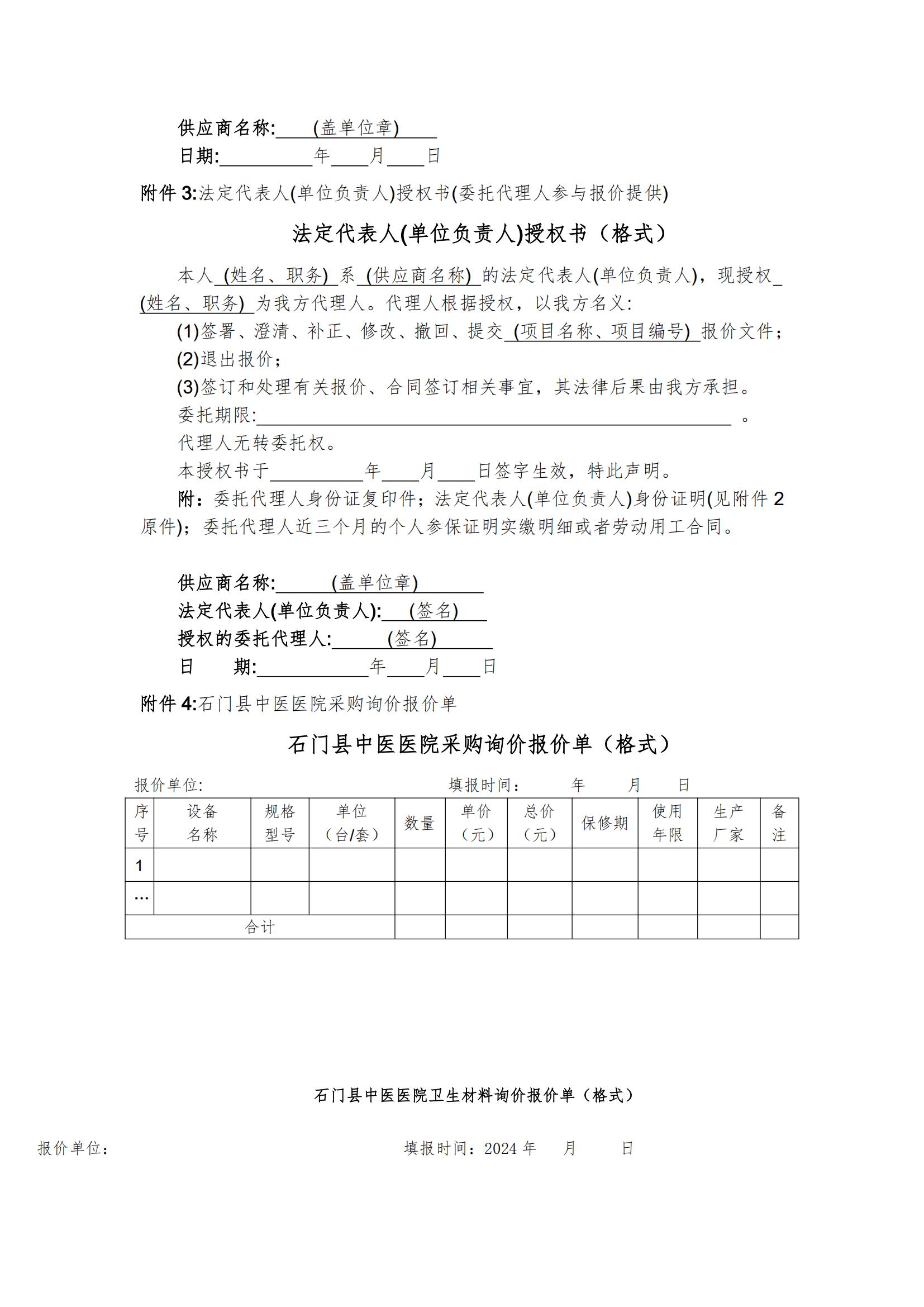 香港正牌资料免费大全