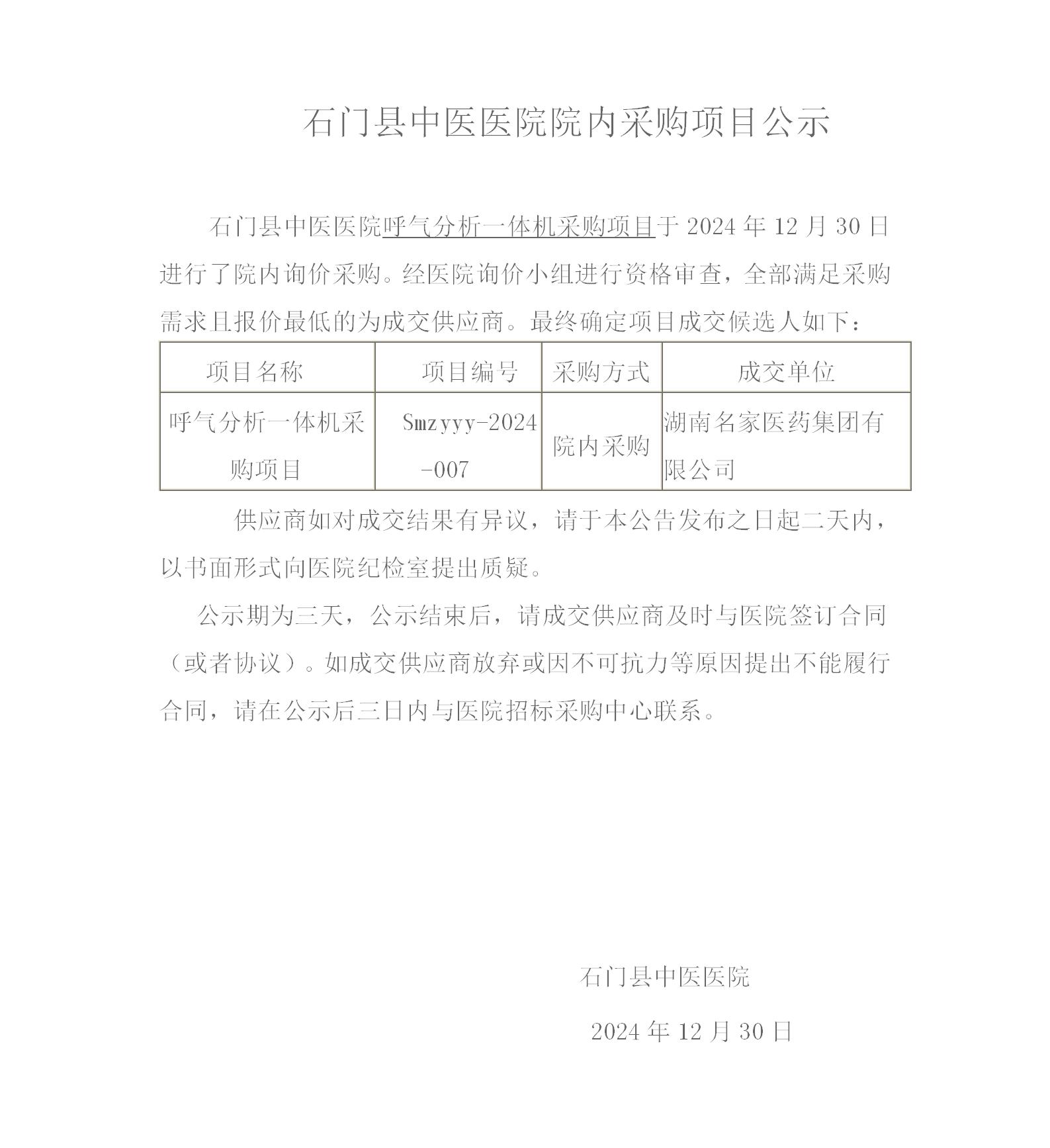 香港正牌资料免费大全