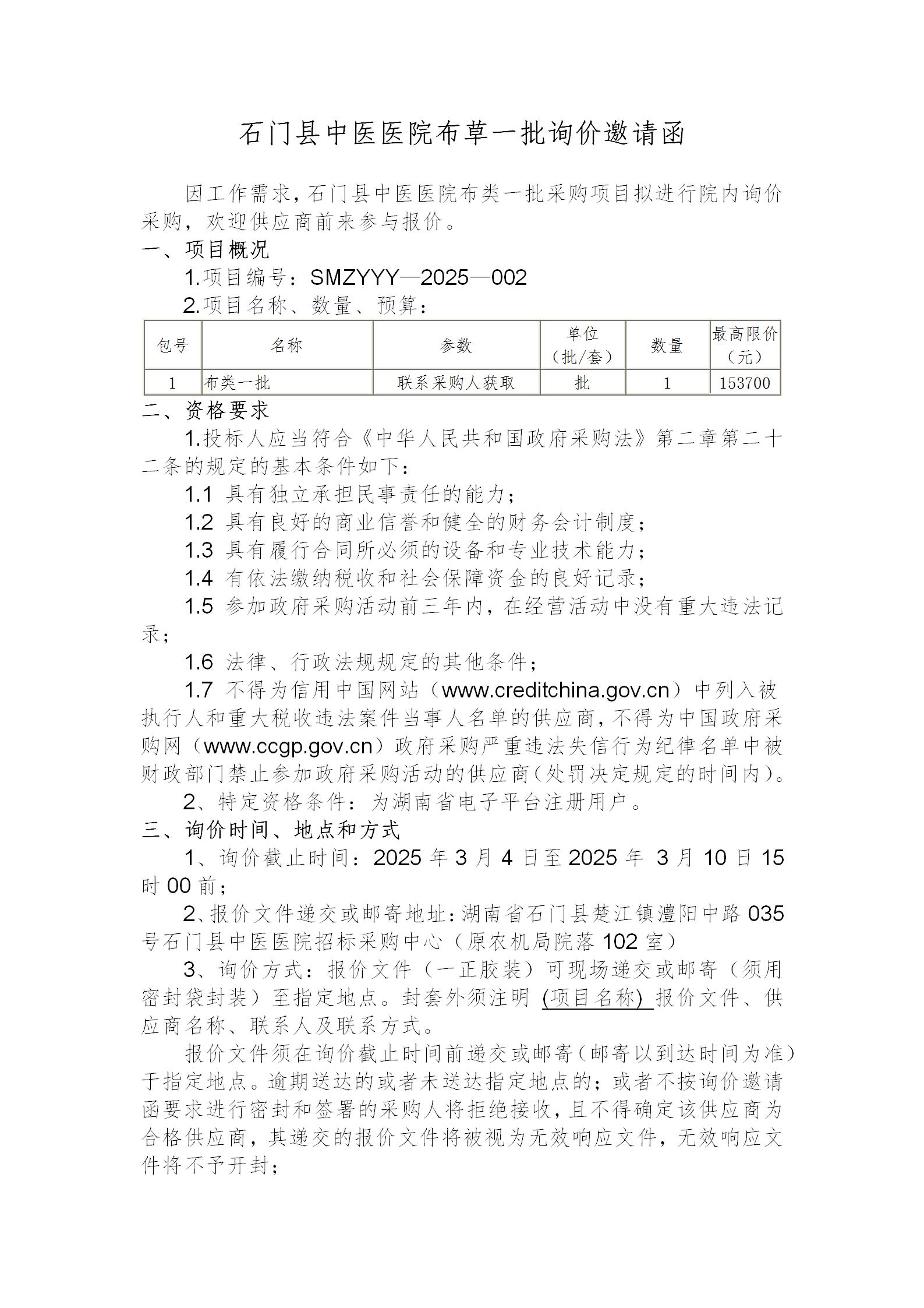 香港正牌资料免费大全