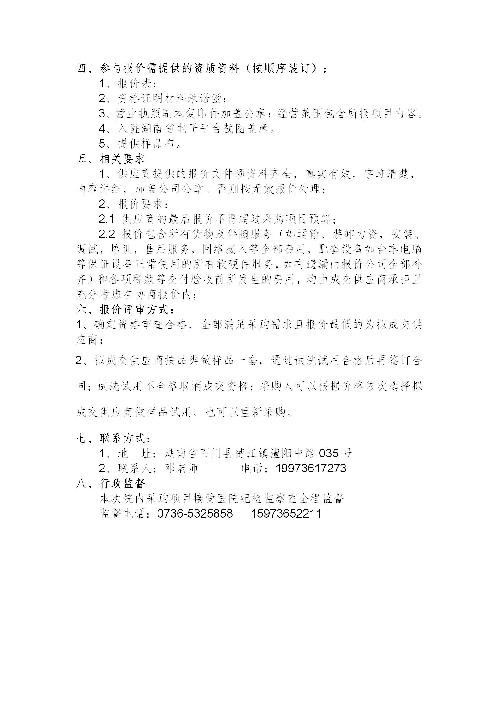 香港正牌资料免费大全