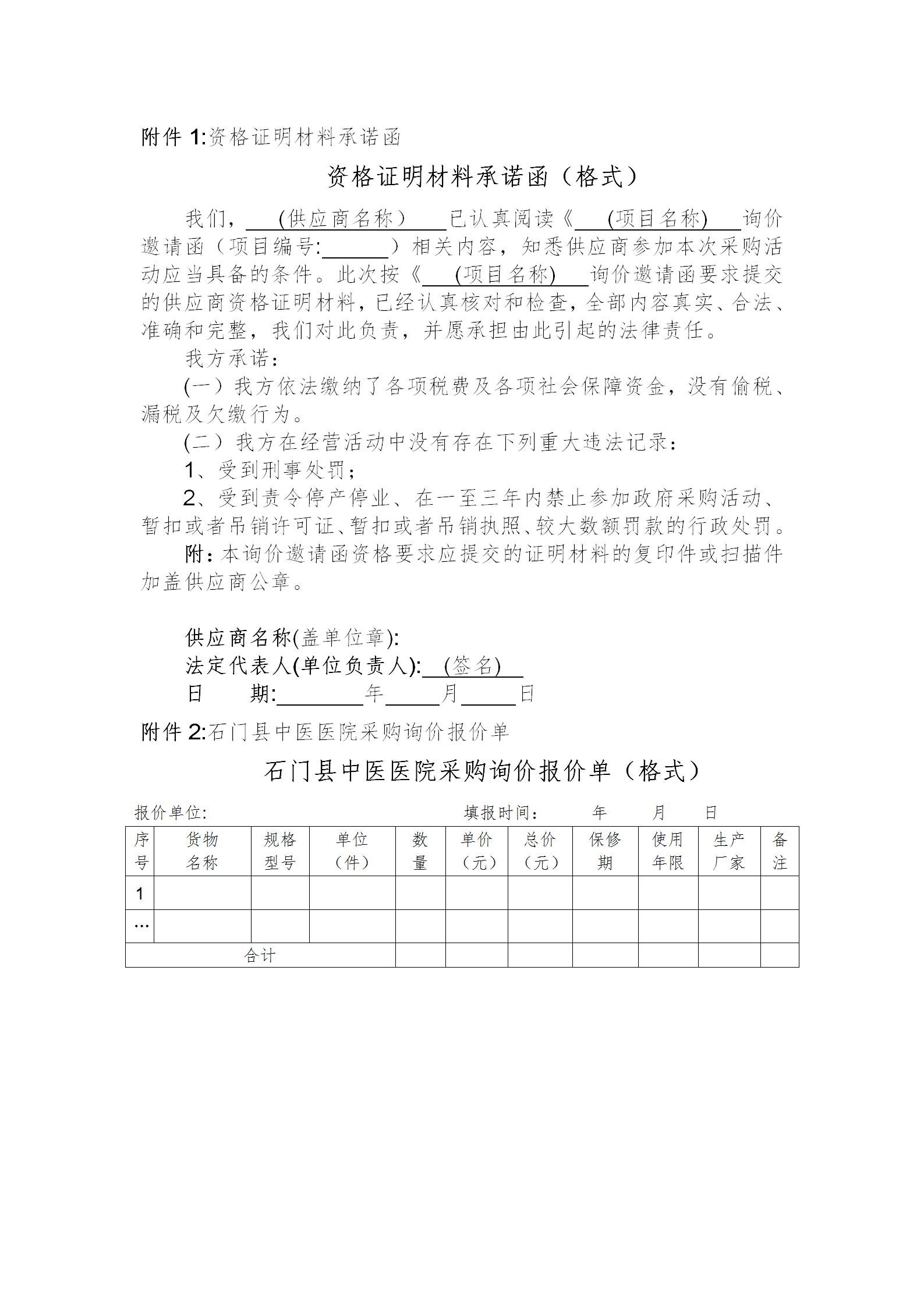 香港正牌资料免费大全