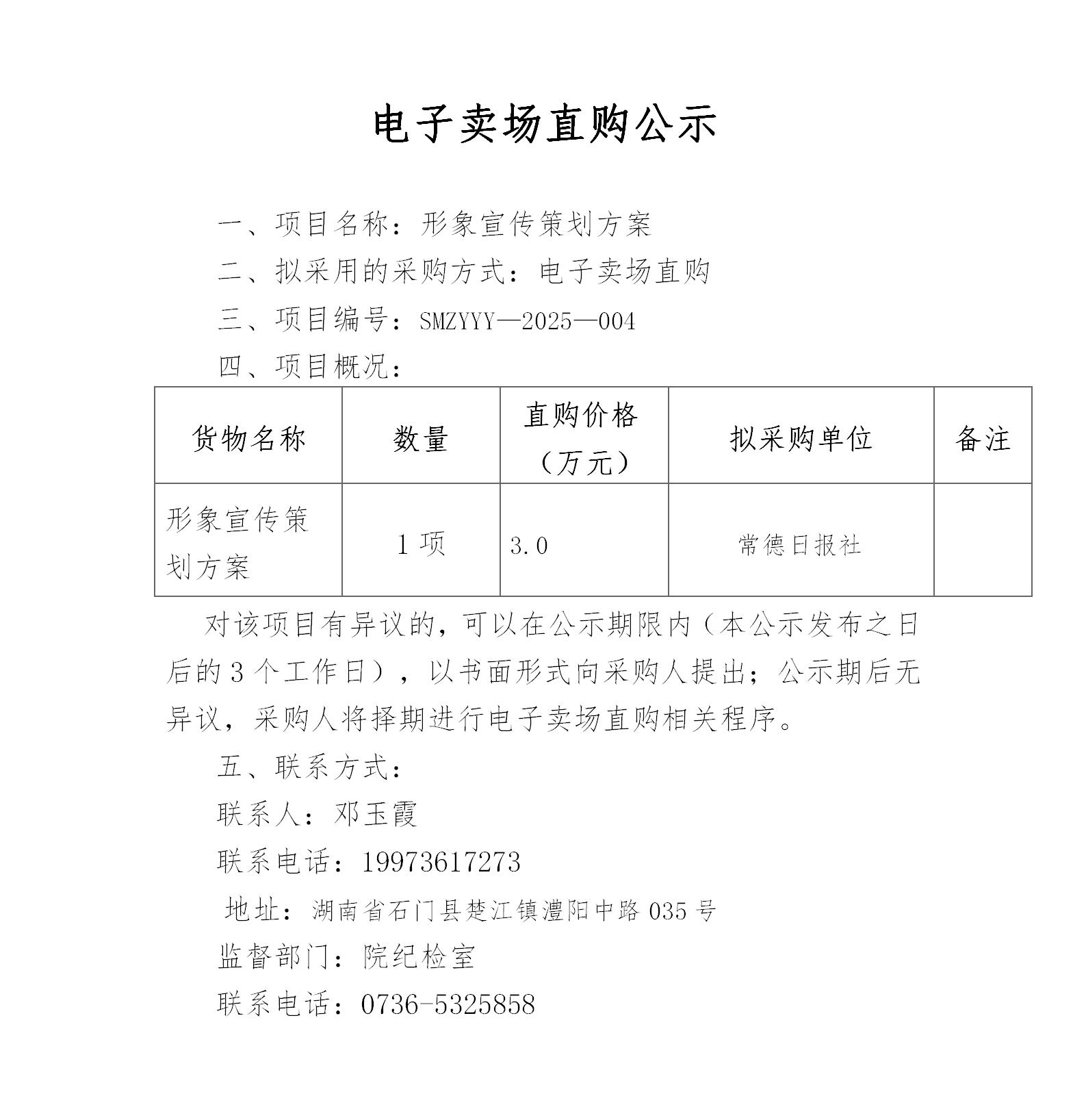 香港正牌资料免费大全