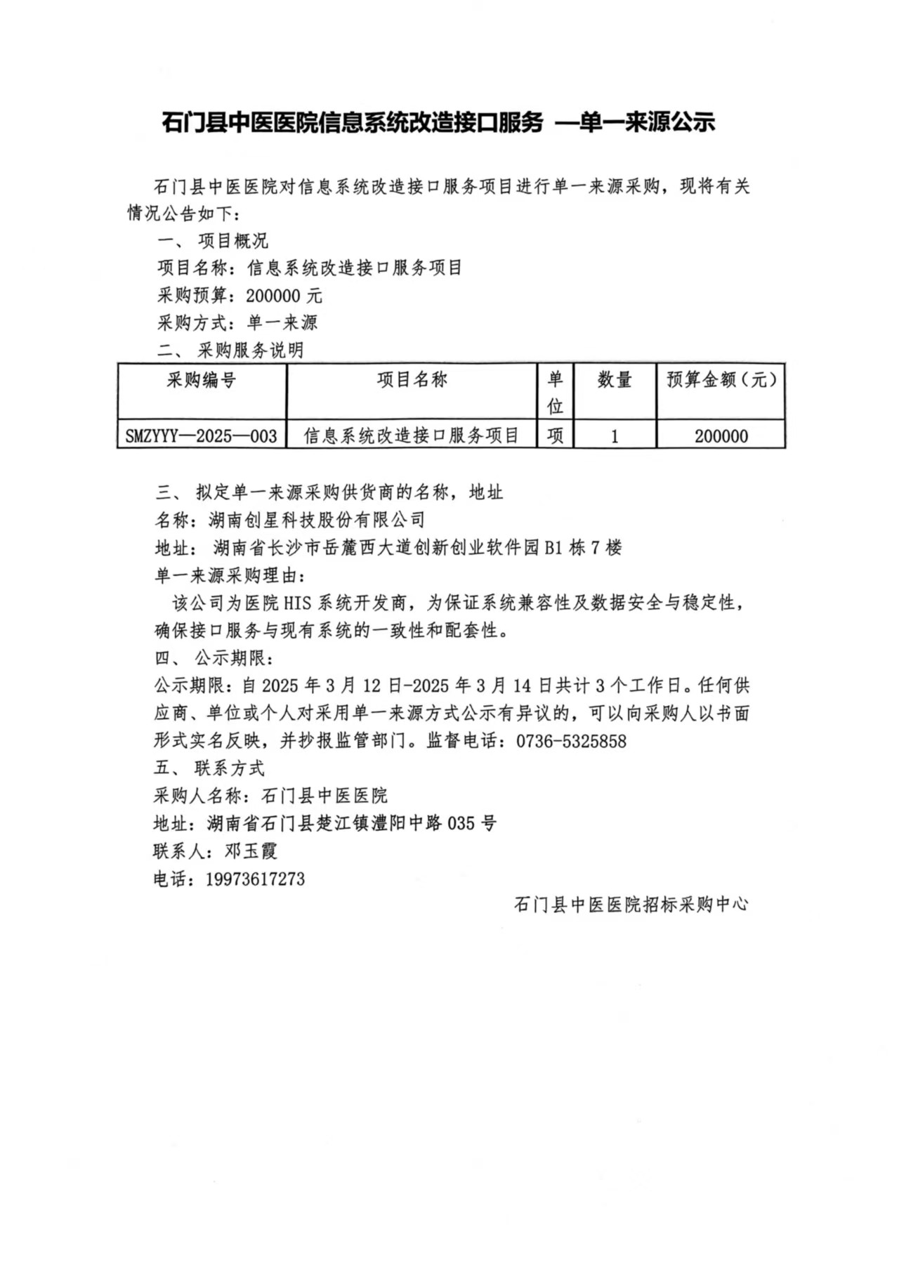 香港正牌资料免费大全