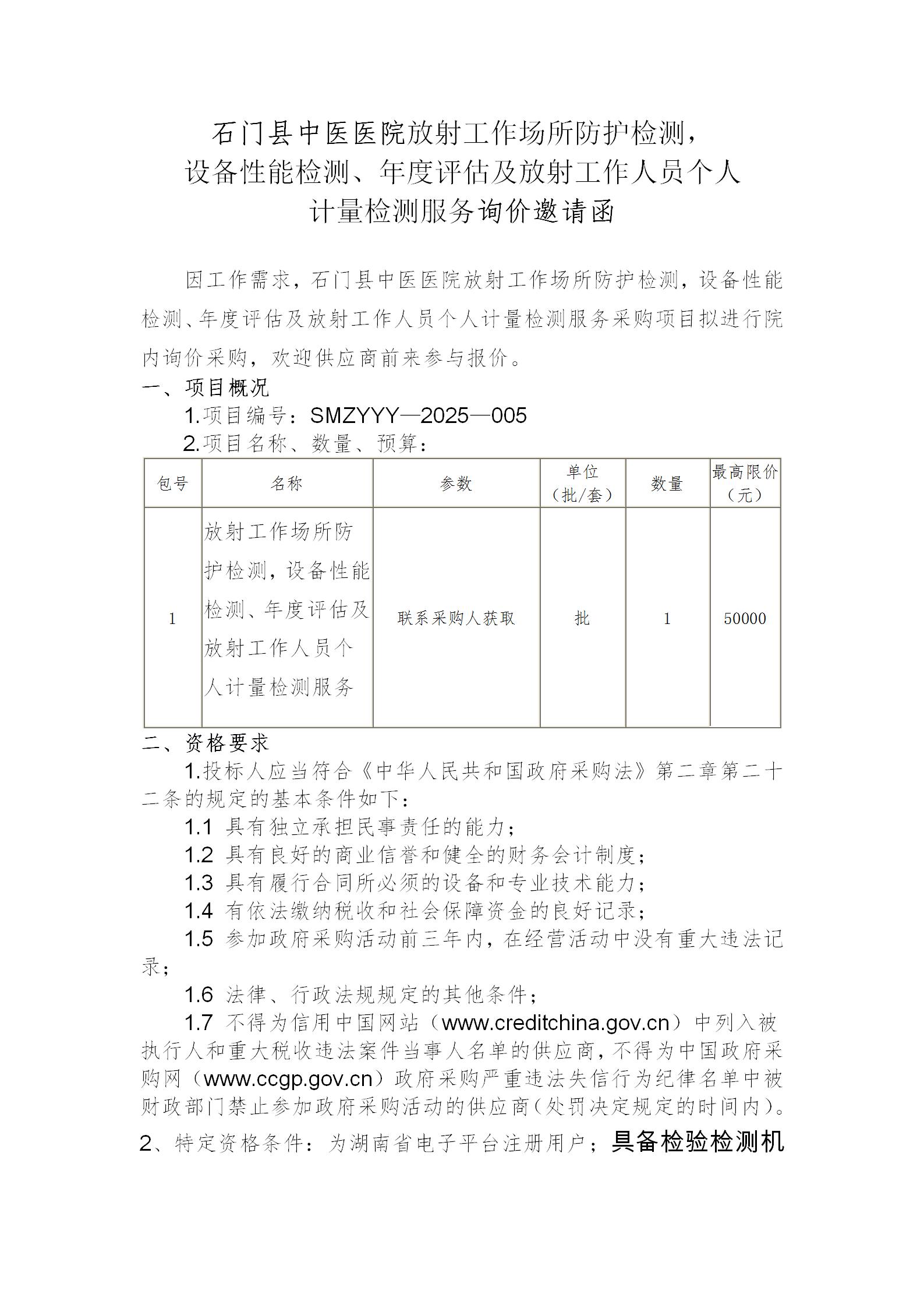 香港正牌资料免费大全