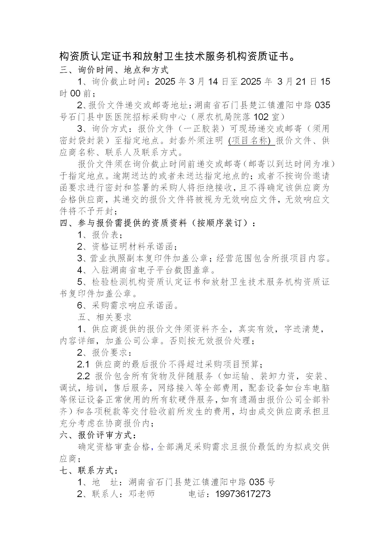 香港正牌资料免费大全
