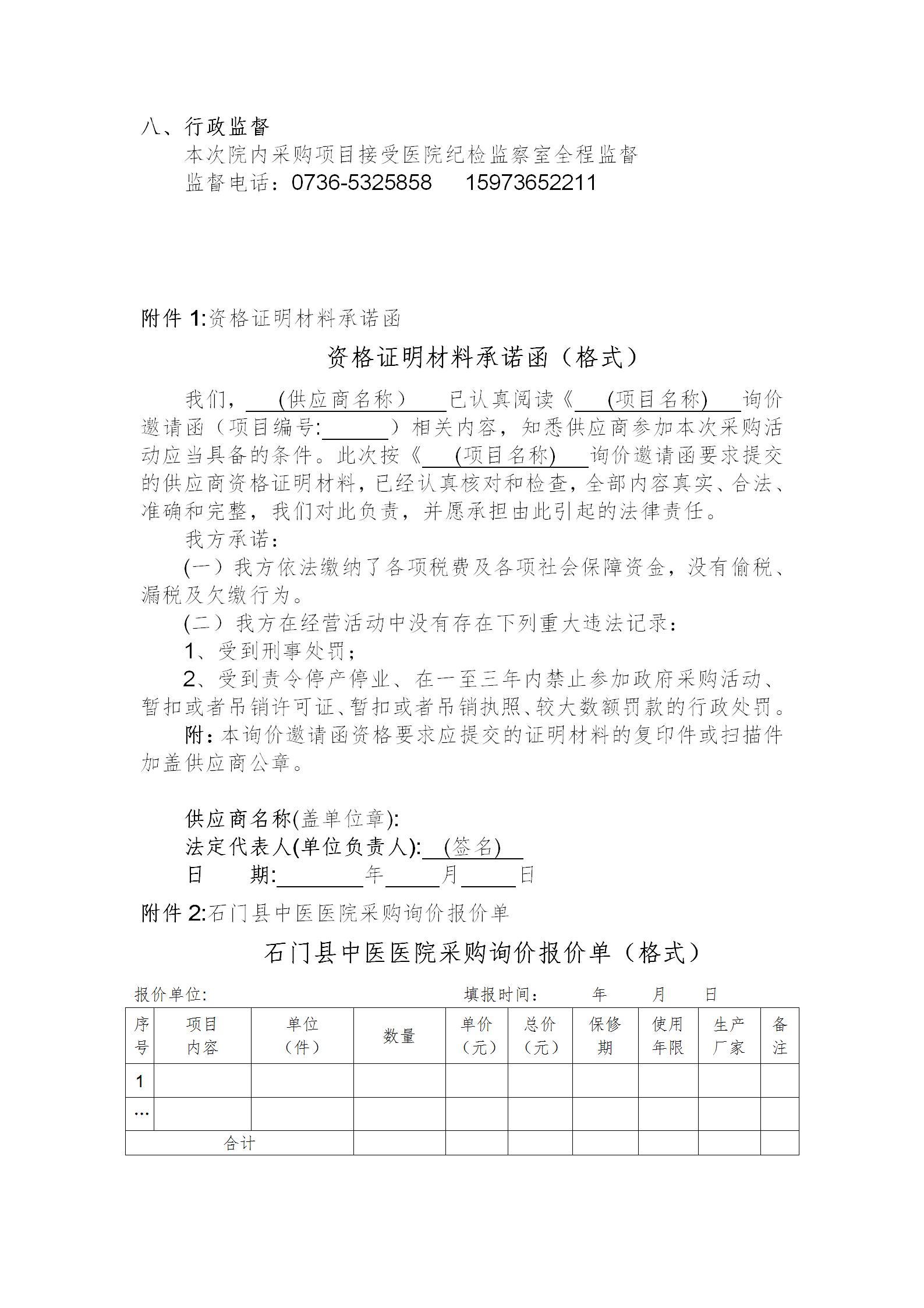 香港正牌资料免费大全