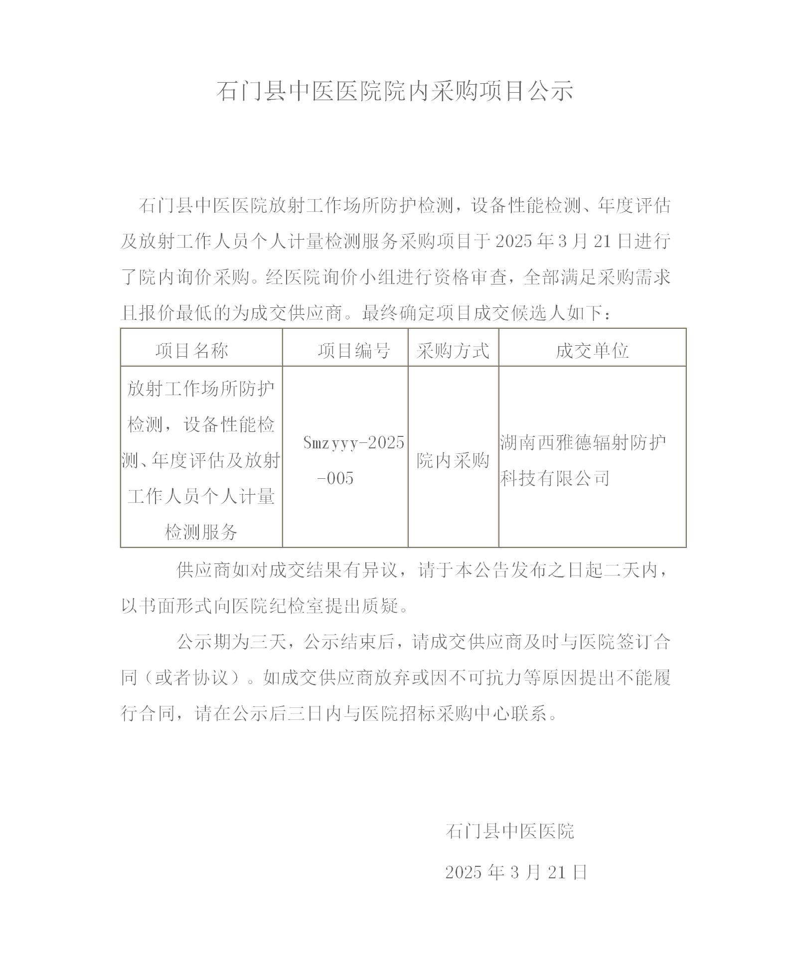 香港正牌资料免费大全
