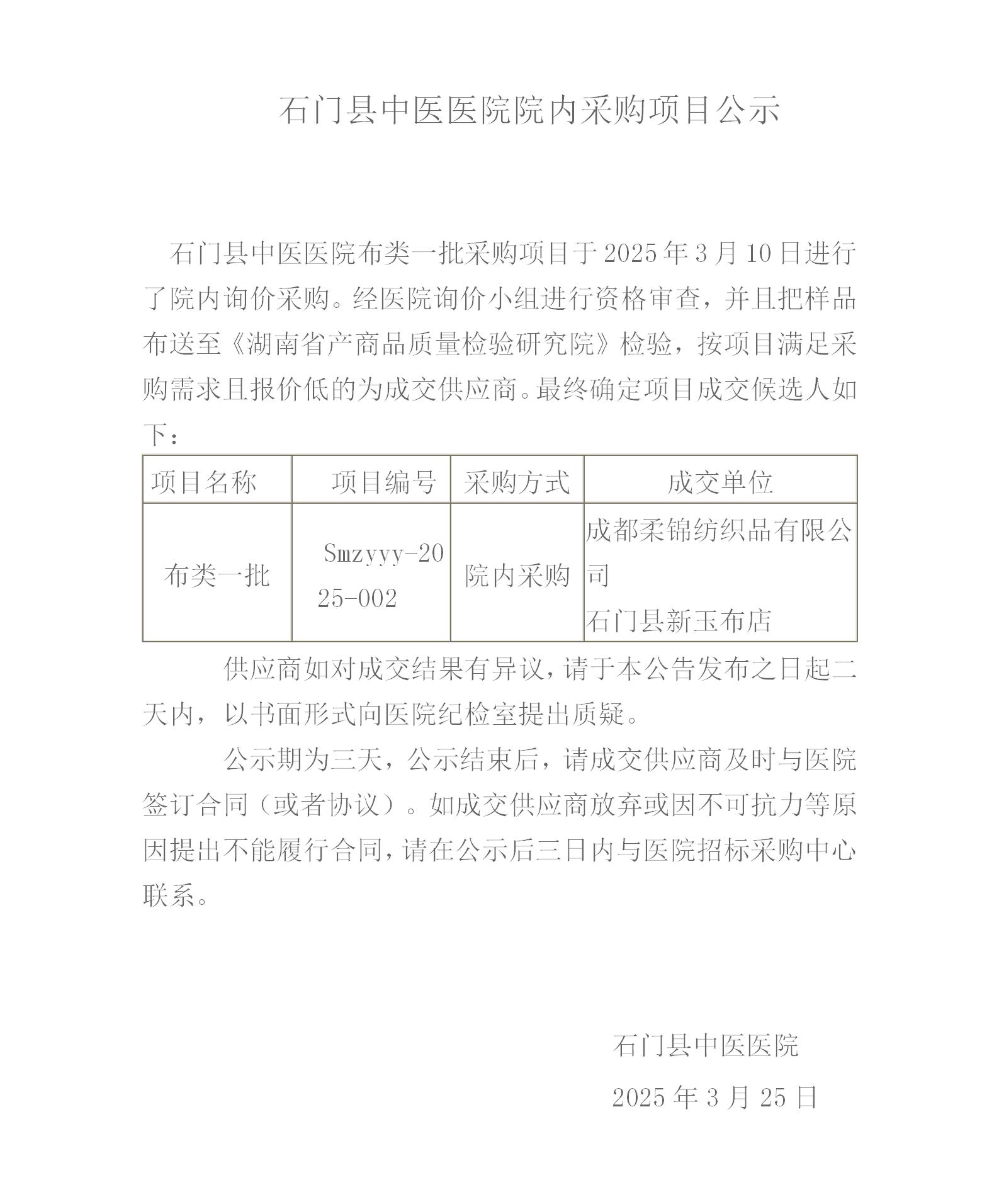 香港正牌资料免费大全
