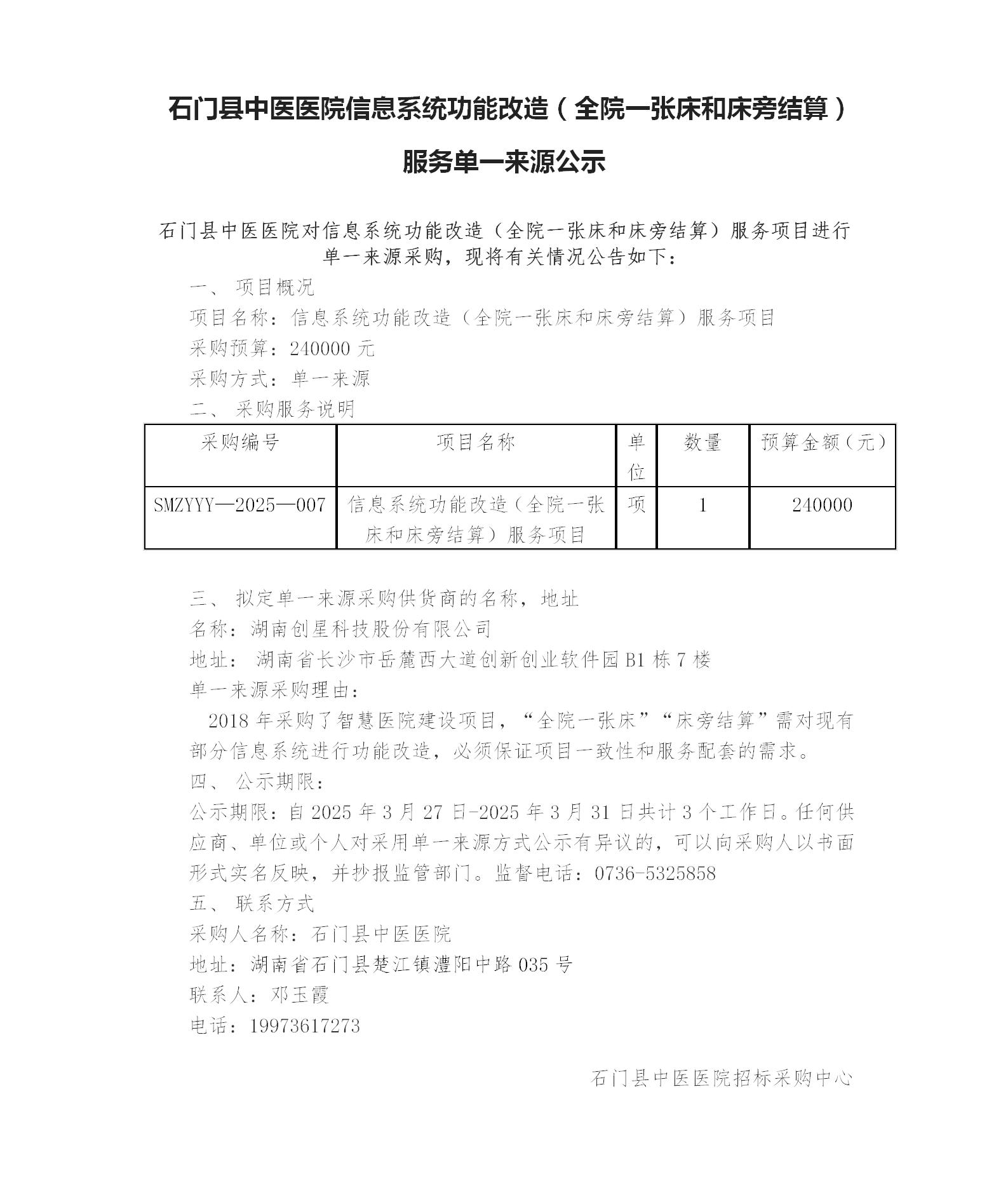 香港正牌资料免费大全