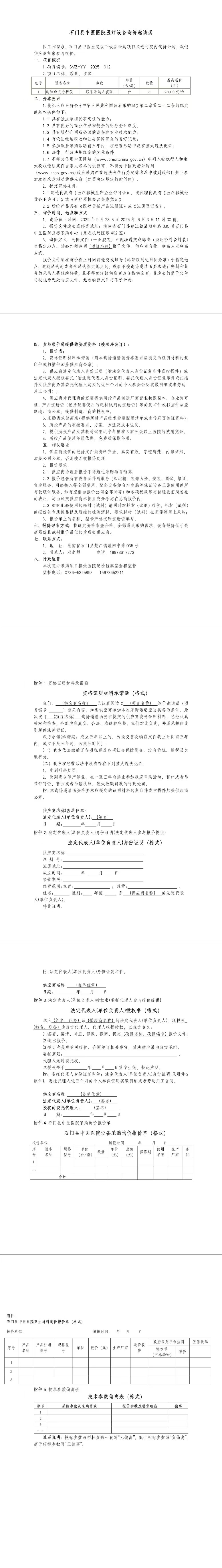 香港正牌资料免费大全